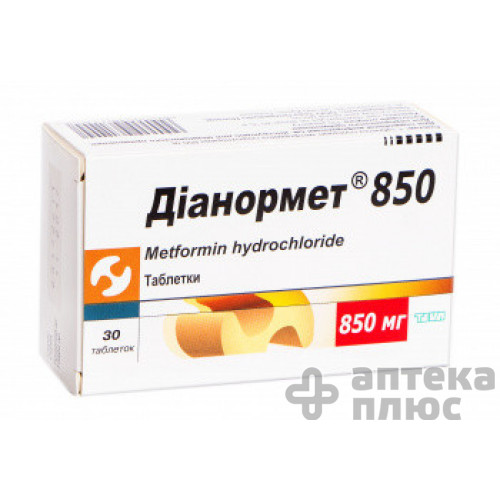 Діанормет таблетки 850 мг №30