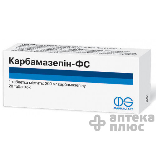 Карбамазепін таблетки 200 мг №20