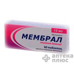 Мембрал таблетки п/о 10 мг №60
