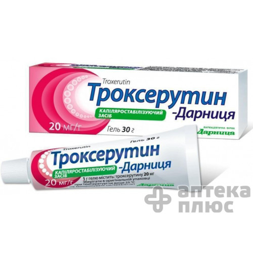Троксерутин гель 20 мг/г туба 30 г №1