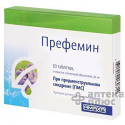 Префемин таблетки п/о 20 мг №30