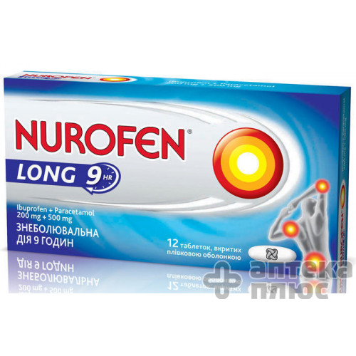 Нурофен Лонг таблетки п/о 200 мг + 500 мг №12