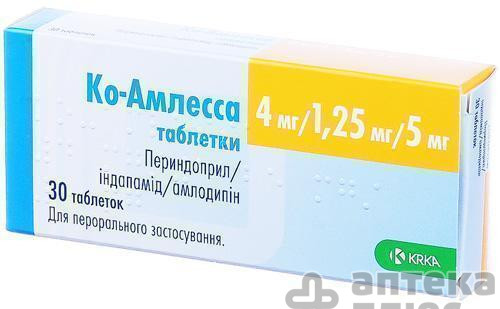 Ко-амлесса таблетки 4 мг + 1 №25 мг + 5 мг