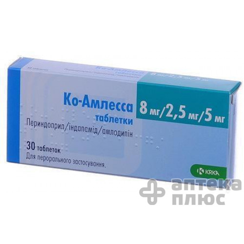 Ко-амлесса таблетки 8 мг + 2 №5 мг + 5 мг