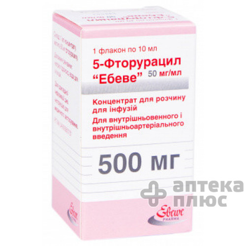 5-Фторурацил конц. для інфузій 500 мг флакон 10 мл №1