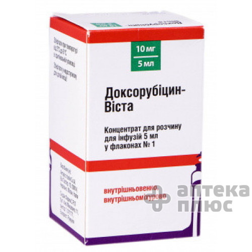 Доксорубіцин конц. для інфузій 10 мг флакон 5 мл №1