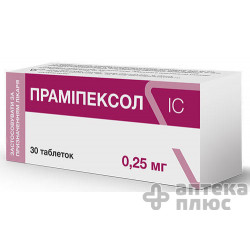 Праміпексол таблетки 0 №25 мг