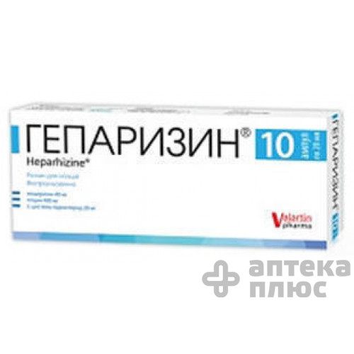 Гепаризин раствор для инъекций ампулы 20 мл №10