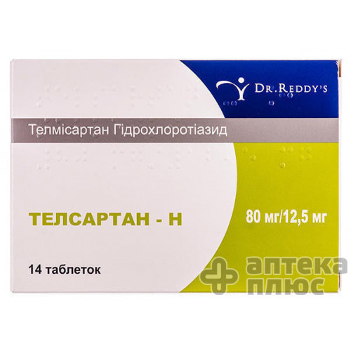 Телсартан H табл. 80 мг + 12,5 мг №14