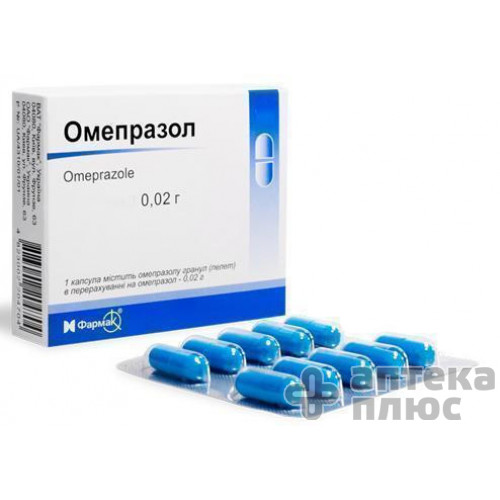 Омепразол капсули 20 мг блістер №30