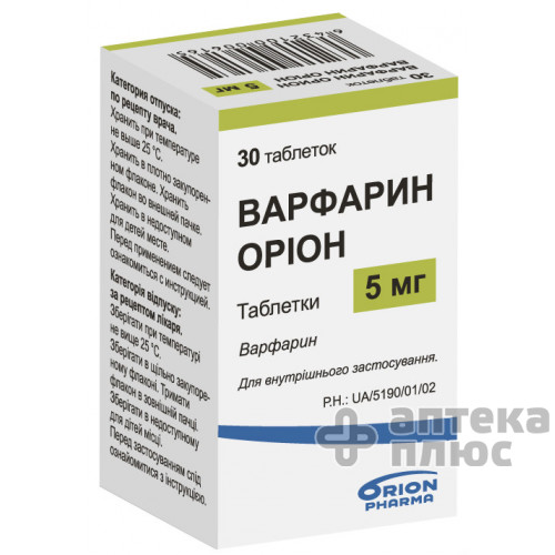 Варфарин таблетки 5 мг №30