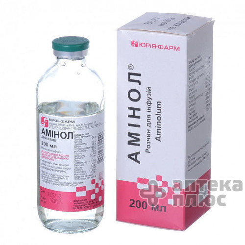 Аминол раствор для инфузий бут. 200 мл №1
