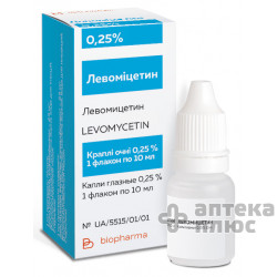 Левомицетин кап. глаз. 0,25% флакон 10 мл №1