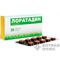 Лоратадин таблетки 10 мг №10
