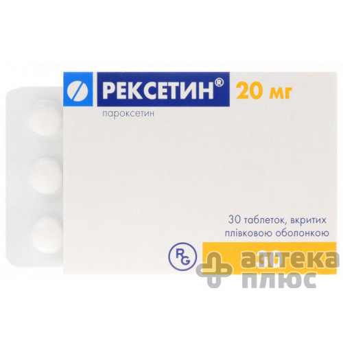 Рексетин таблетки в/о 20 мг №30