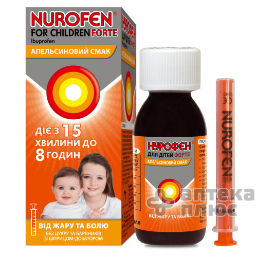Нурофєн для дітей форте суспензія 200 мг/5 мл флакон 100 мл