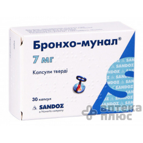 Бронхо-Мунал капсулы 7 мг №30