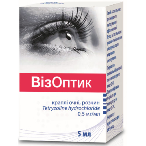 Визоптик кап. глаз. 0,5 мг/мл флакон-капельн. 5 мл №2