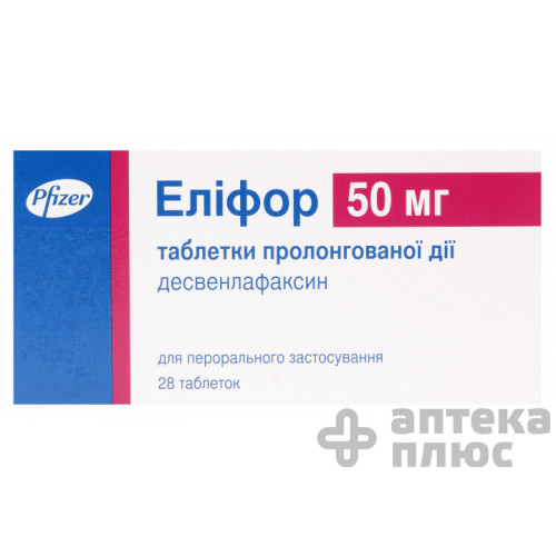 Элифор таблетки пролонг. 50 мг №28