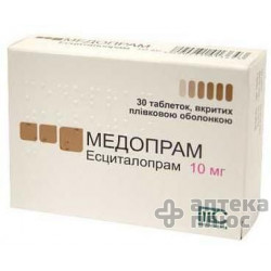 Медопрам таблетки п/о 10 мг №30