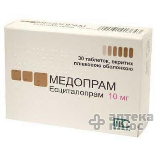 Медопрам таблетки п/о 10 мг №30