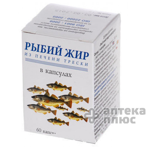 Рыбий Жир Из Печени Трески капсулы 500 мг №60