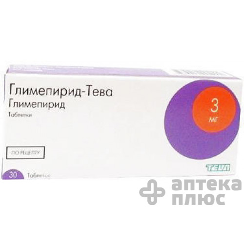 Глимепирид таблетки 3 мг №30