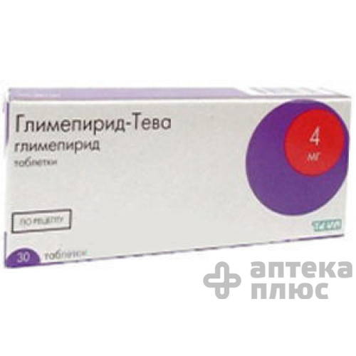 Глимепирид таблетки 4 мг №30