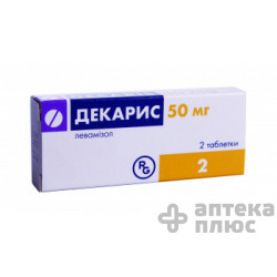 Декарис таблетки 50 мг №2