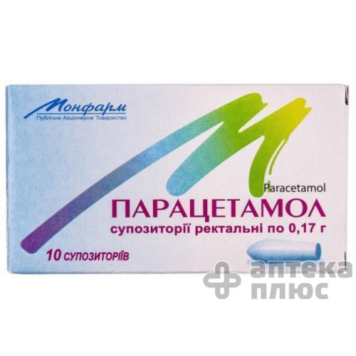 Парацетамол супозиторії ректальні 170 мг №10