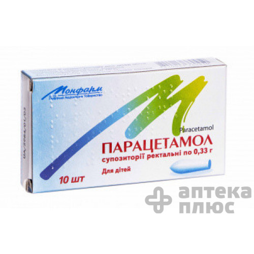 Парацетамол супозиторії ректальні 330 мг №10