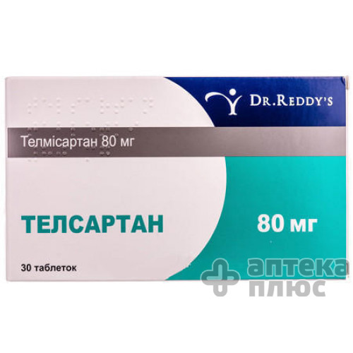 Телсартан таблетки 80 мг блістер №30