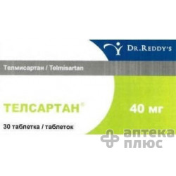 Телсартан таблетки 40 мг блістер №30