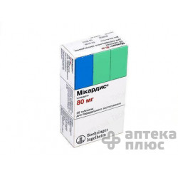 Микардис таблетки 80 мг №28