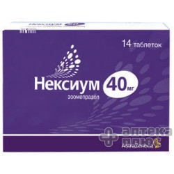 Нексіум таблетки в/о 40 мг №14