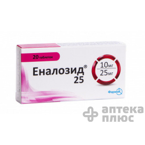 Еналозид таблетки 25 мг блістер №20