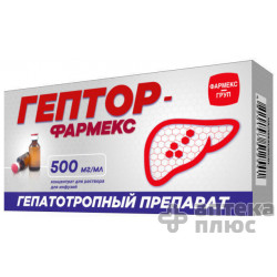 Гептор конц. для інфузій 500 мг/мл флакон 10 мл №10