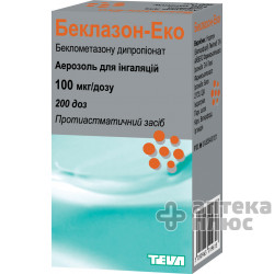 Беклазон-Эко аэр. 0,1 мг/доза флакон 200 доз №1