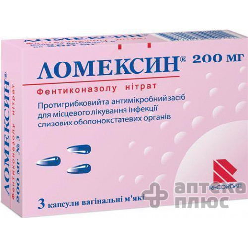 Ломексин капсулы вагин. 200 мг №3