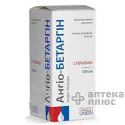 Ангіо-бетаргін розчин для інфузій 42 мг пляшка 100 мл №1