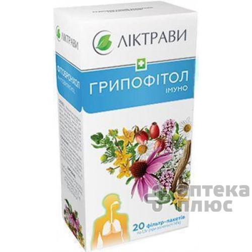 Грипофітол імуно фільтр-пакет 1 №5 г