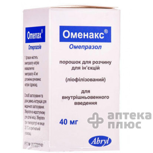 Оменакс порошок для інєкцій 40 мг флакон №1