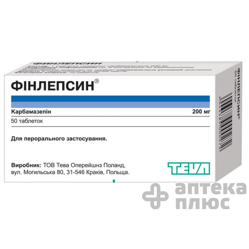 Финлепсин таблетки 200 мг №50