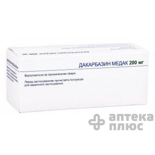 Дакарбазин порошок д/п розчину для інєкцій та інф. 200 мг флакон №10