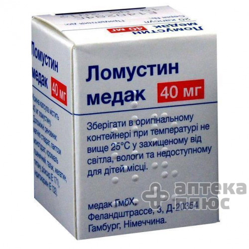 Ломустин капсулы 40 мг №20