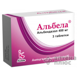 Альбела таблетки 400 мг №3