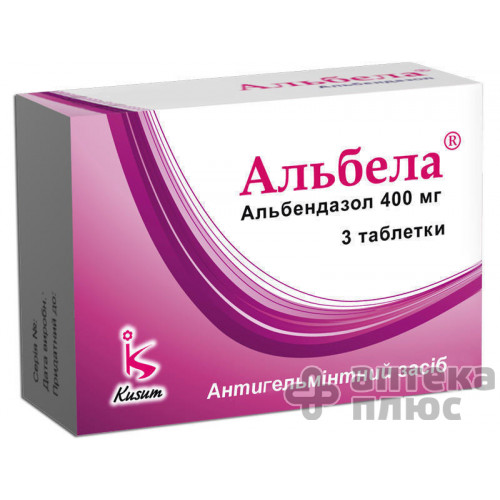 Альбела таблетки 400 мг №3