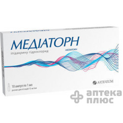 Медиаторн раствор для инъекций 15 мг/мл ампулы 1 мл №10