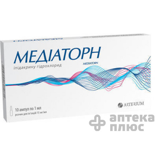 Медіаторн розчин для інєкцій 15 мг/мл ампули 1 мл №10