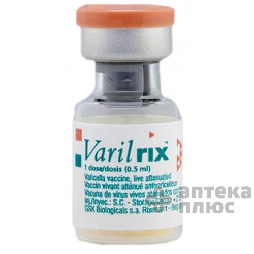 Варілрікс порошок для інєкцій флакон 1 доза